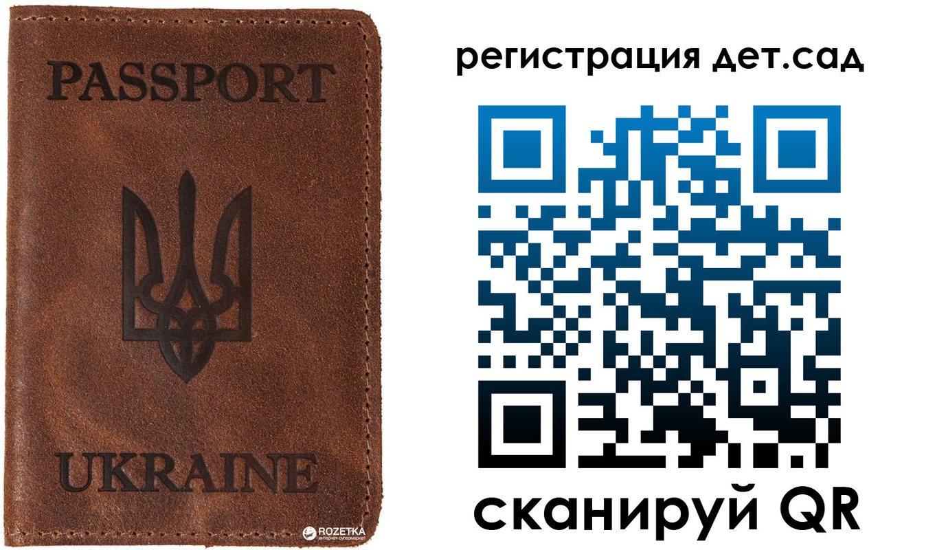 временная прописка в Нерюнгри